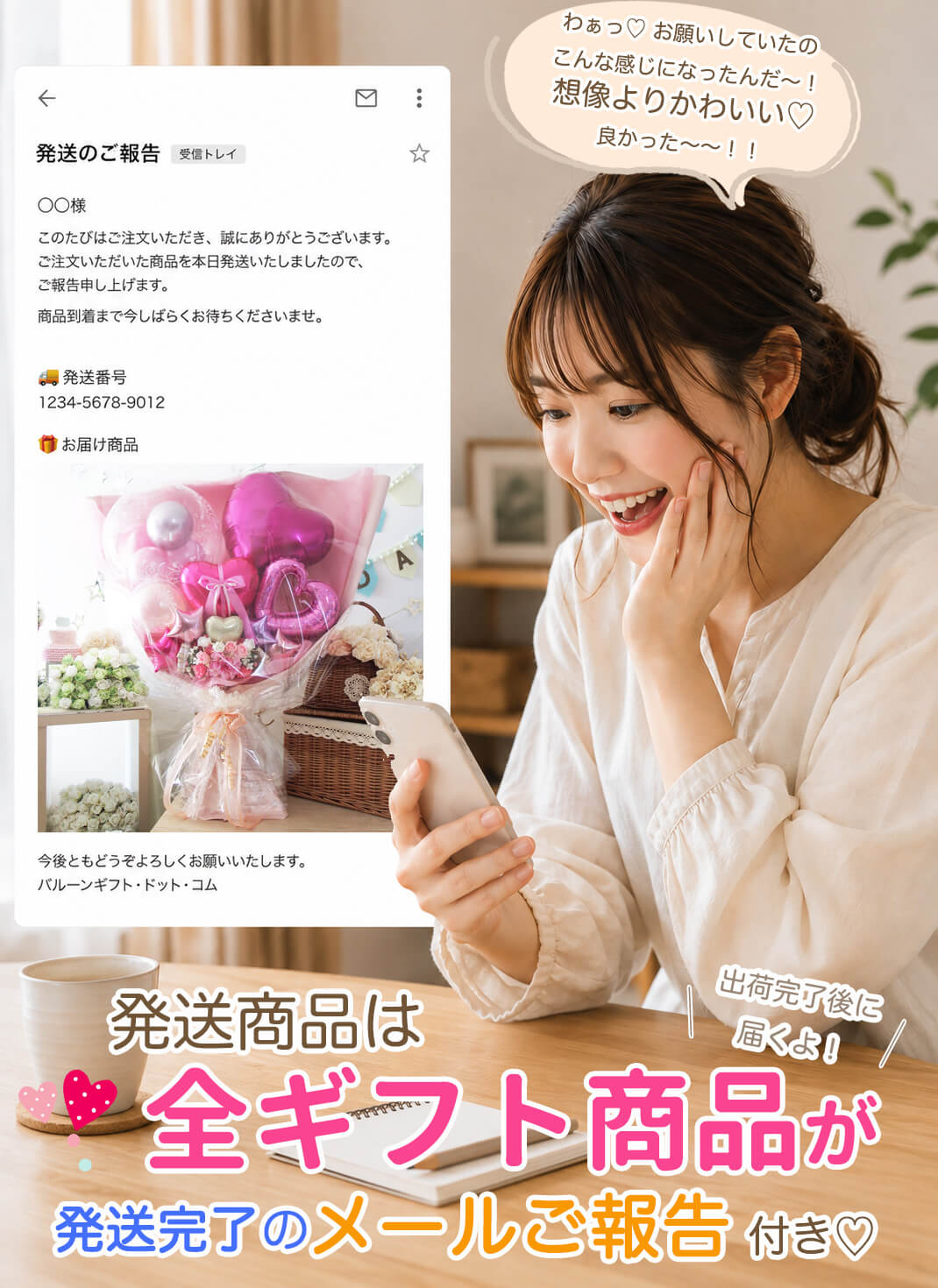 ちゃぴ発送商品ご報告がうれしいトップスライダー用バナー0808.jpg