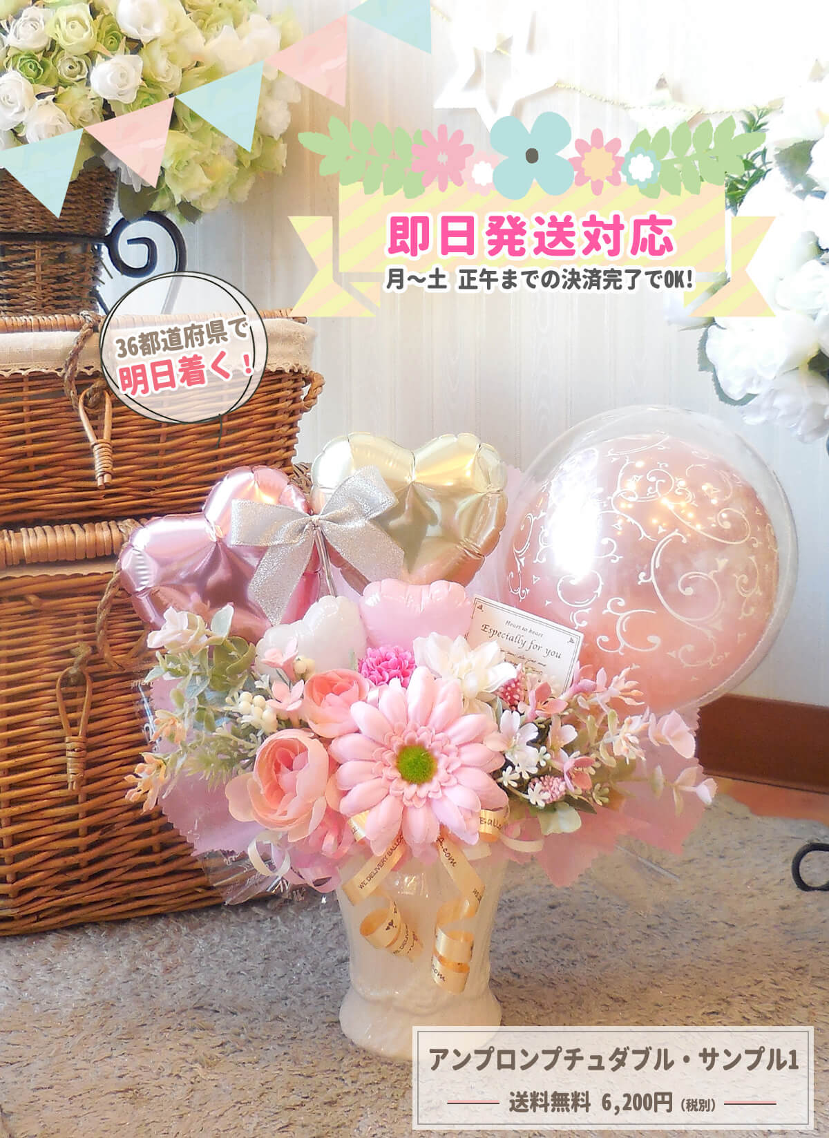 人気商品だって毎日即日発送可能です♡サンプル1とサンプル２からえらべます。