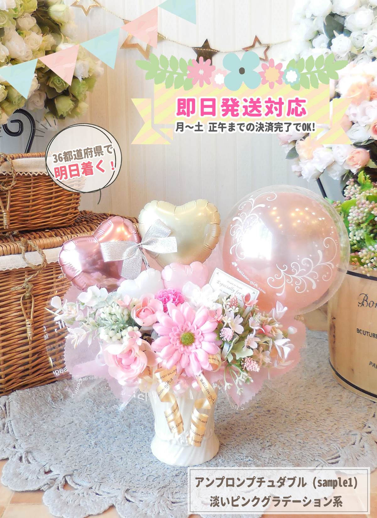 人気商品だって毎日即日発送可能です♡サンプル1とサンプル２からえらべます。