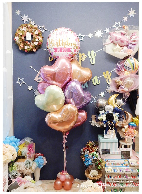 誕生日や記念日にふわふわ浮くバルーンギフト｜予算1万円のおまかせ