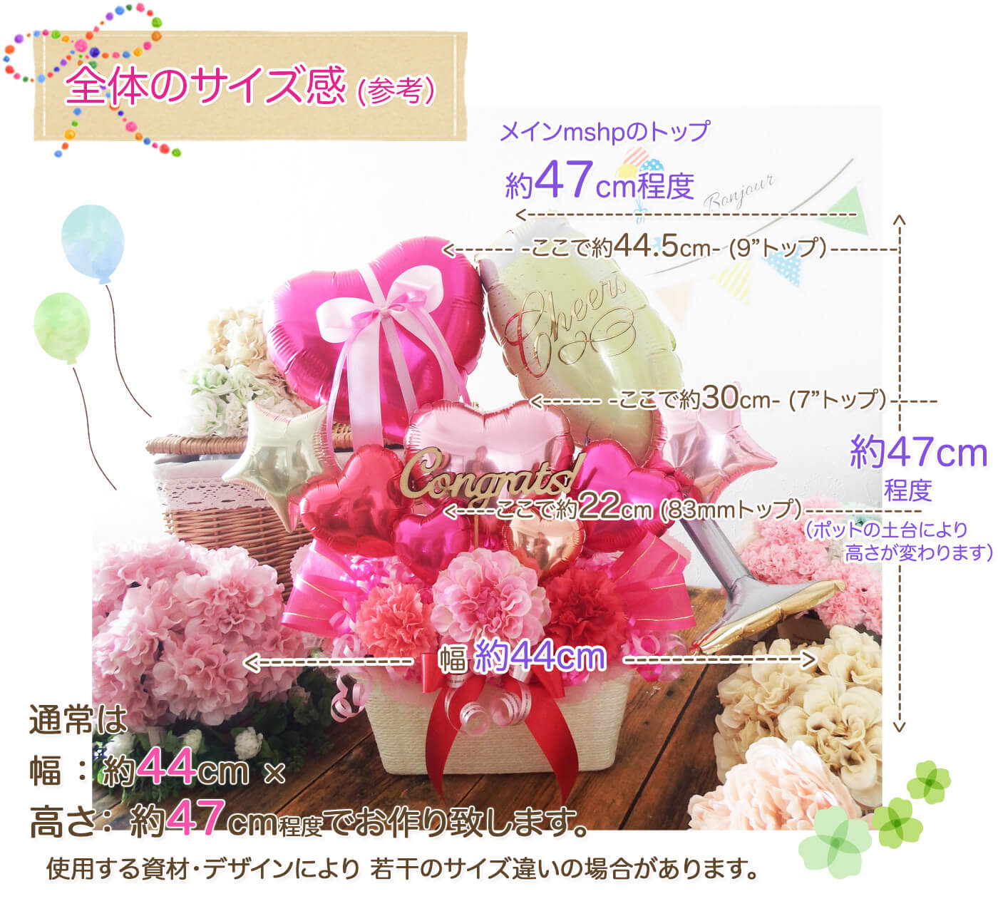 シャンパングラスで華やかにお祝い！卓上バルーンギフト｜開店祝い