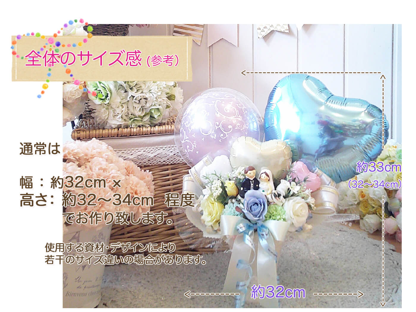 新郎新婦キャンドルが可愛い♡結婚祝いの卓上バルーンギフト