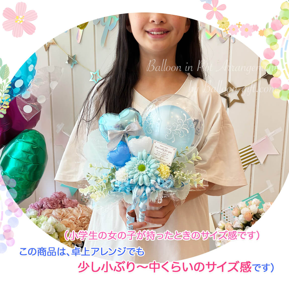 アンプロンプチュ・シングル 小学生女の子が持ったときのサイズ感