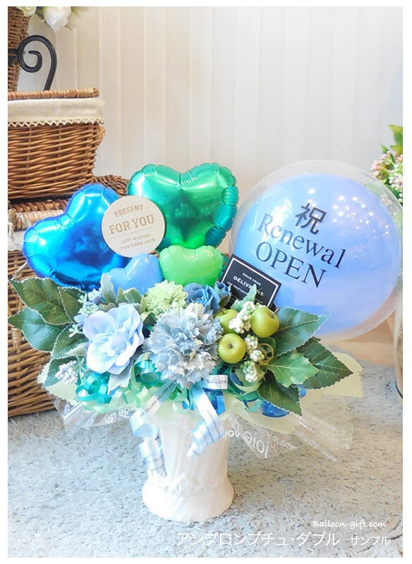 卓上バルーンギフト 送料込7,000円｜誕生日・開店祝い・発表会に人気No