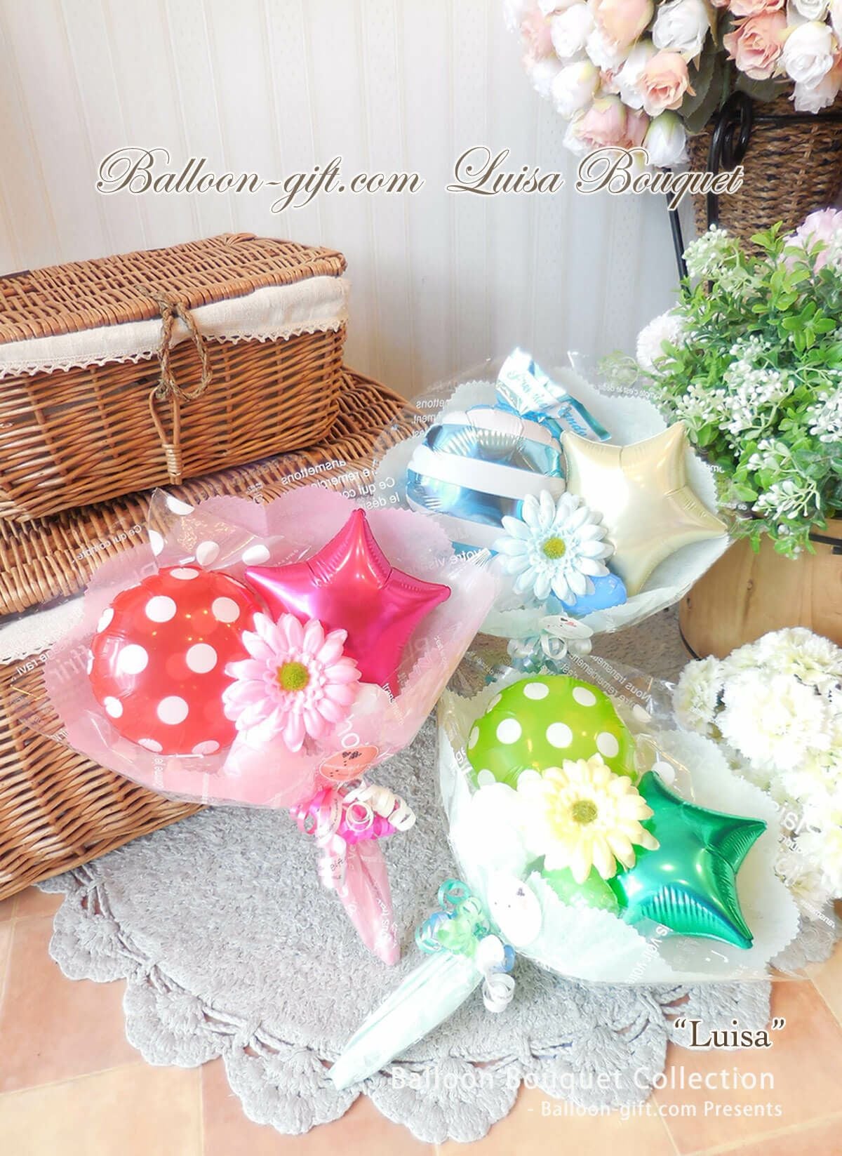 ルイーザ 小さめバルーンブーケ｜誕生日会・発表会・卒園のプチギフト