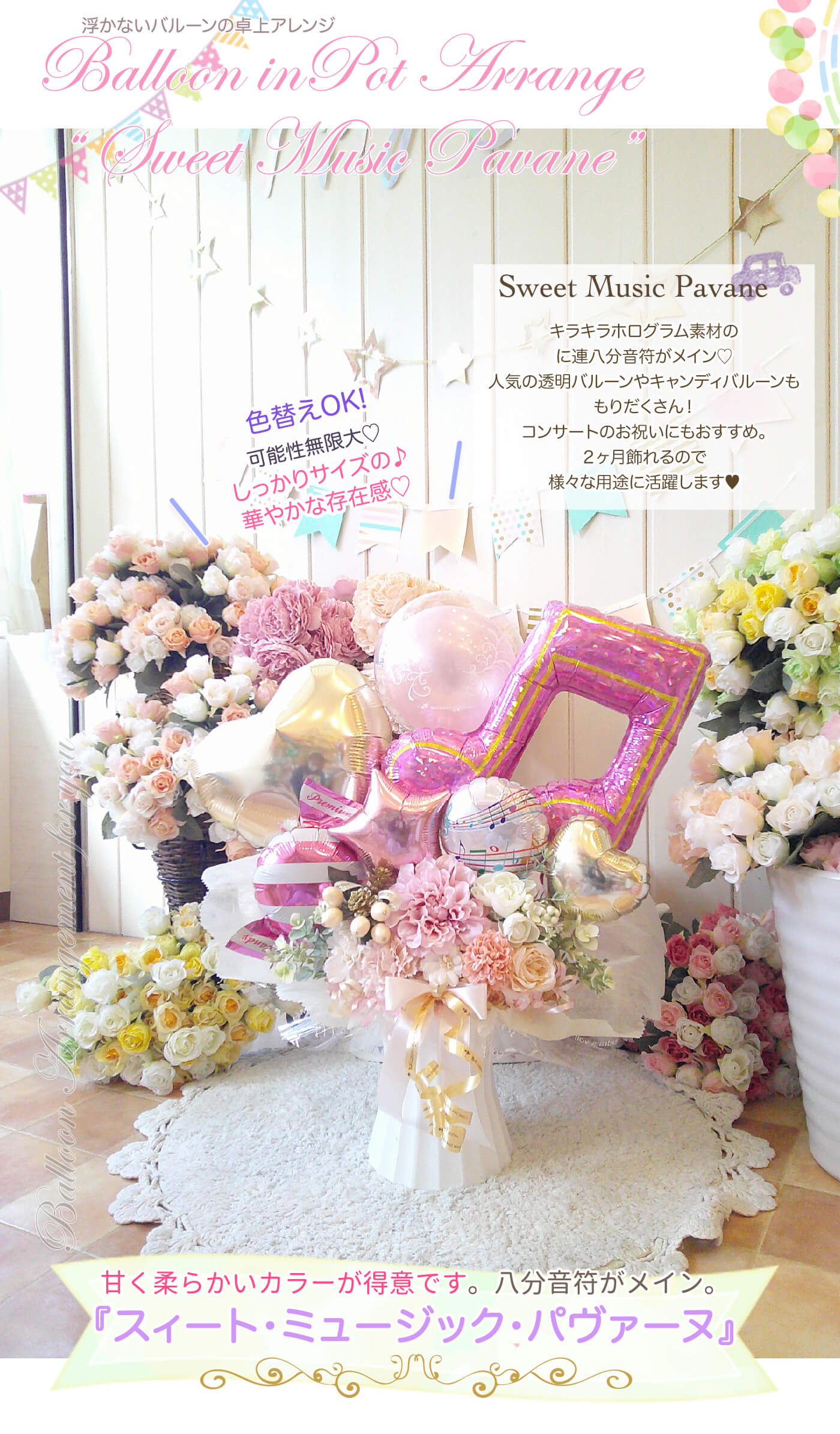 スィート・ミュージック・パヴァーヌ ピアノ発表会・コンサートに