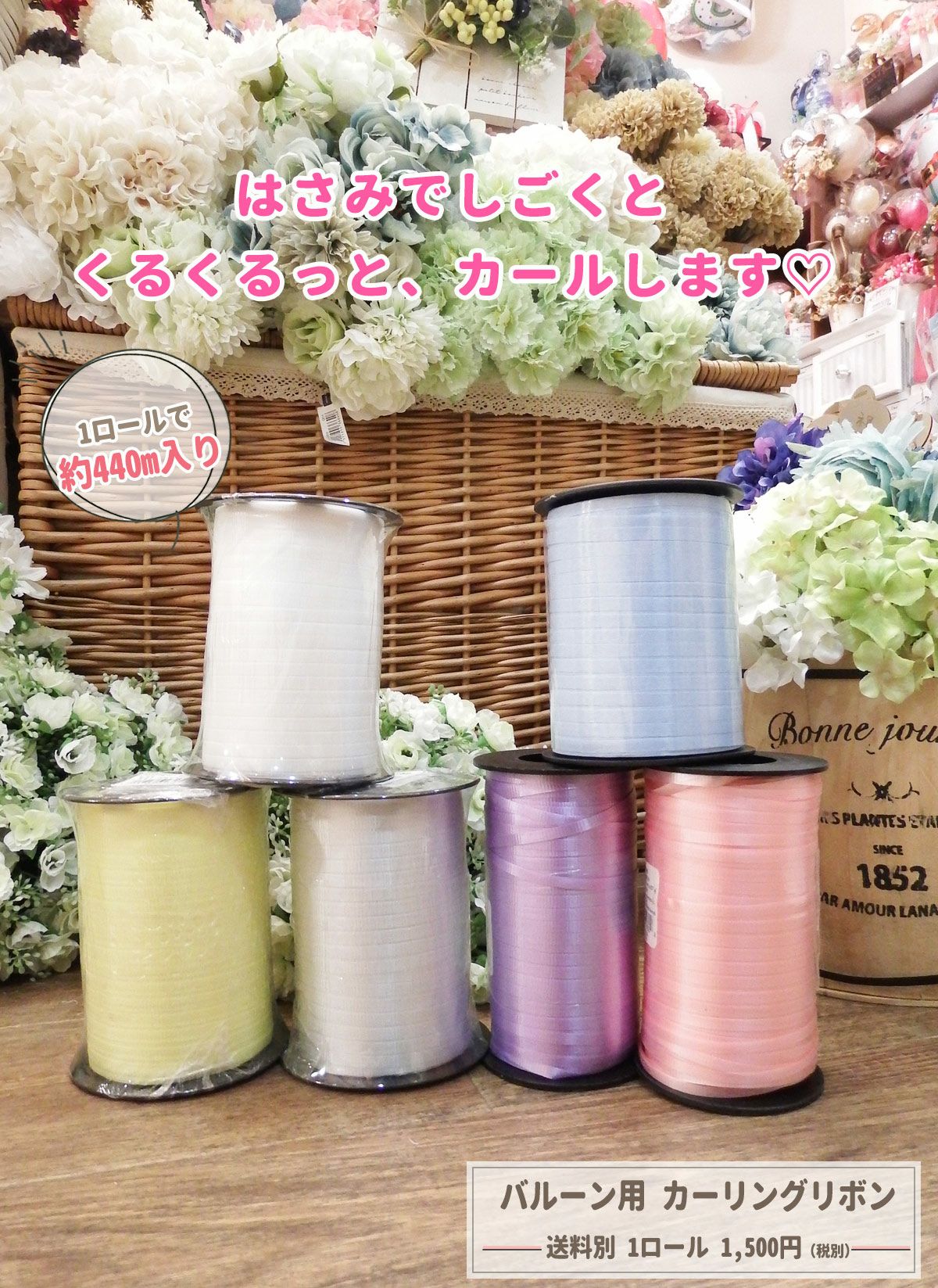 くるくるおりぼん 000000000133-01.jpg?size=xl&w=