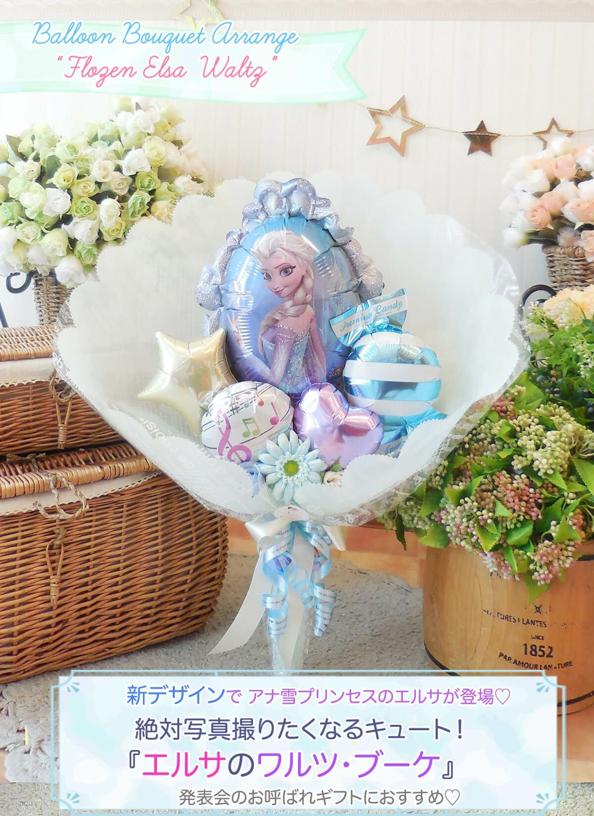 【P.♡様】8/31 兵庫 会場着 時間指定あり ドレスバルーン 祝花 イベント 000000000135-04.jpg?size=m&w=
