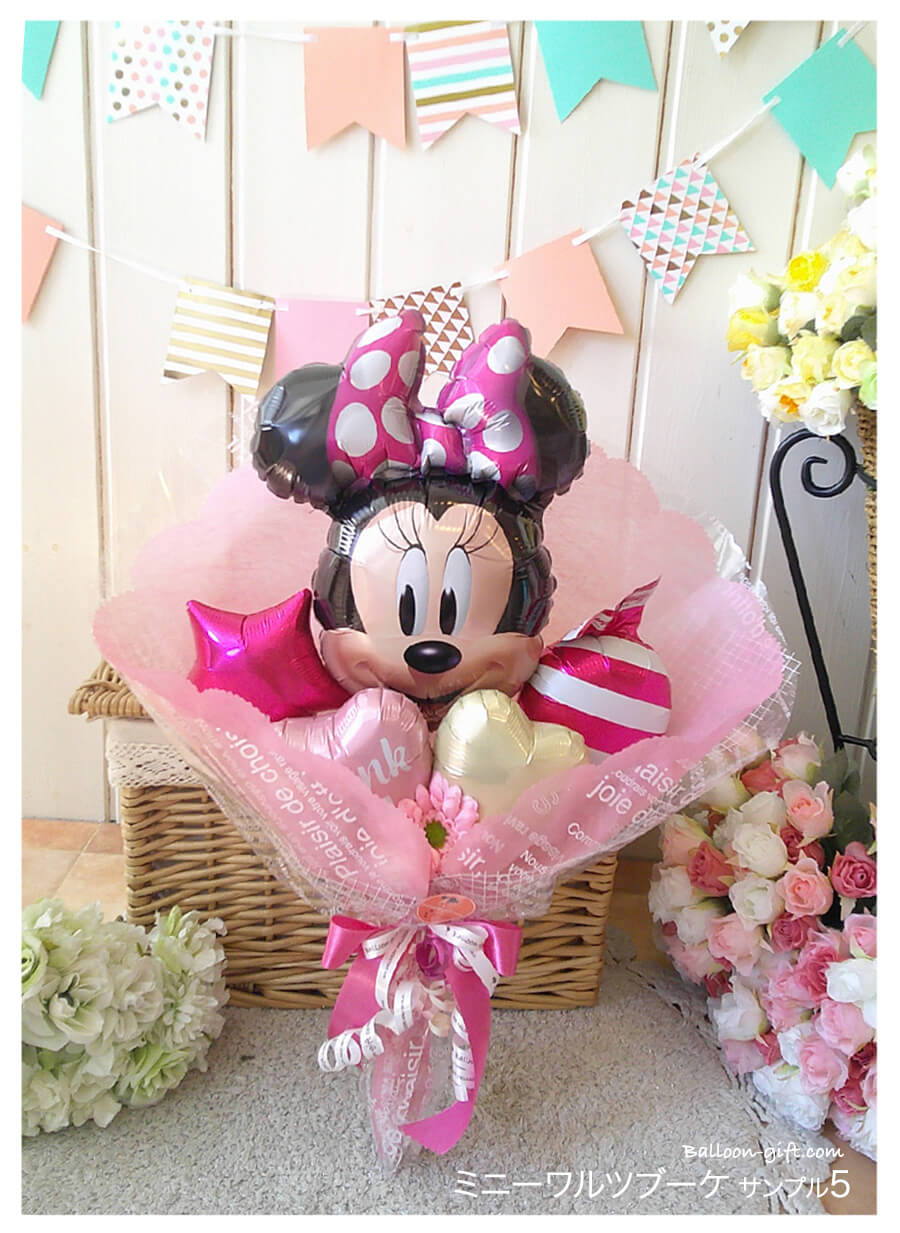 ミニー バルーンブーケ｜発表会・誕生日・卒業祝い・送別会に人気の