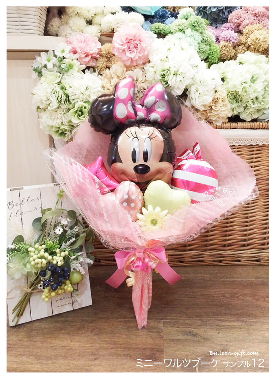 ミニー バルーンブーケ｜発表会・誕生日・卒業祝い・送別会に人気の