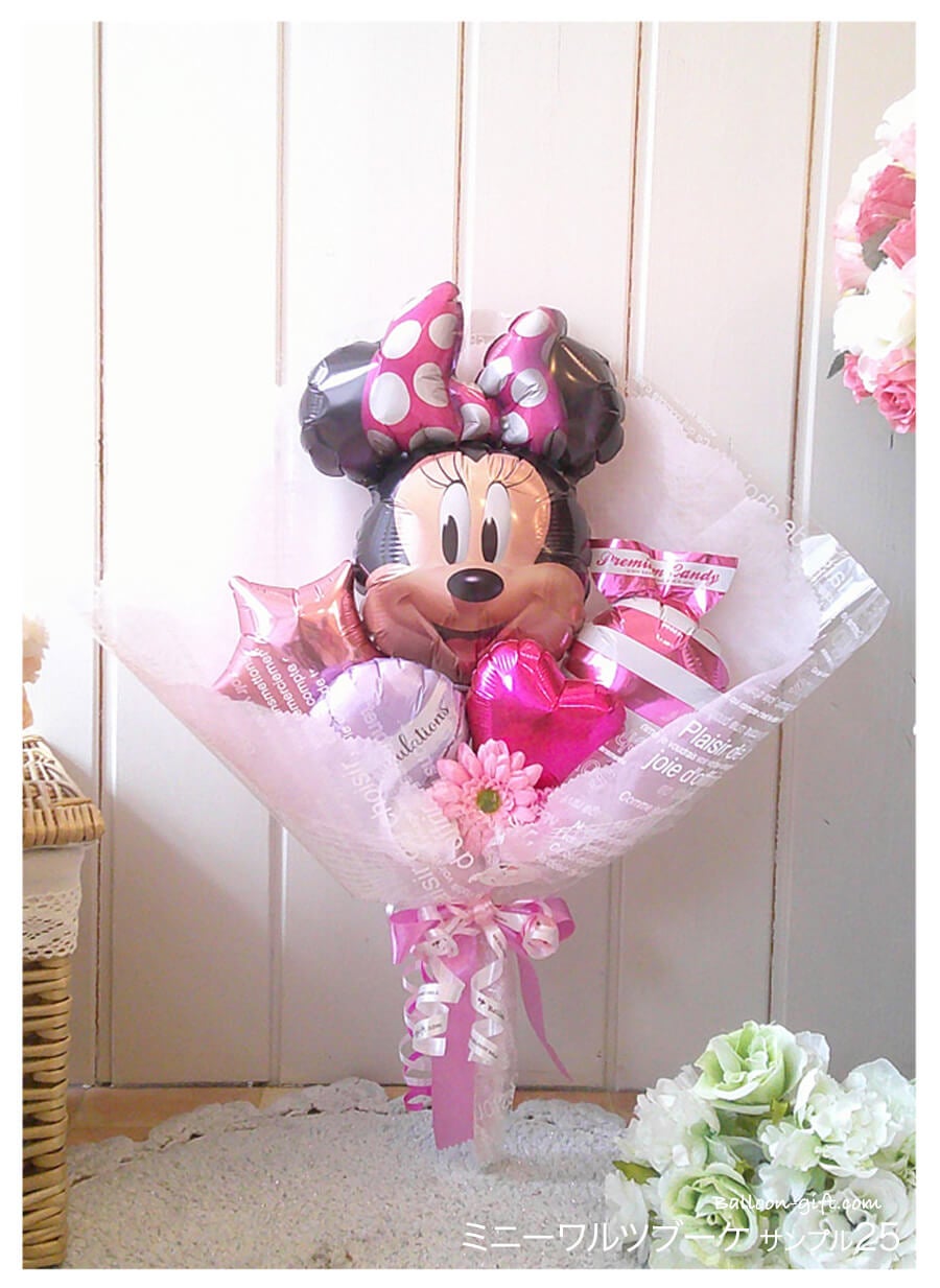 ミニーちゃんの花束アレンジ 発表会や誕生日、送別会にも｜バルーン