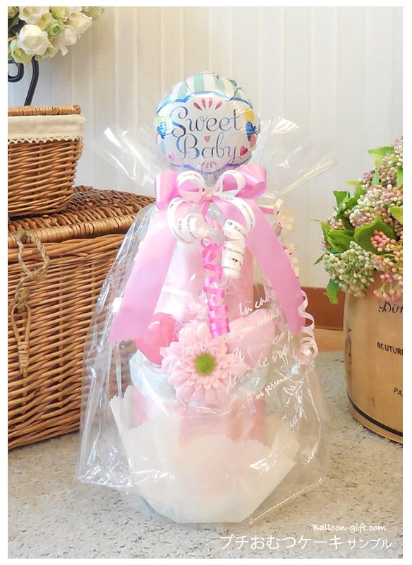 プチサイズのおむつケーキ☆ご出産お祝いや、出産前のベイビーシャワー