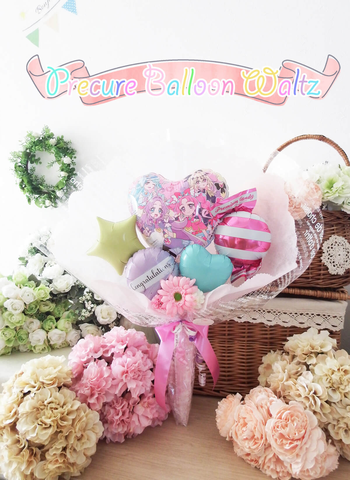 プリキュアの花束アレンジ ピアノ・バレエの発表会や誕生日プレゼント