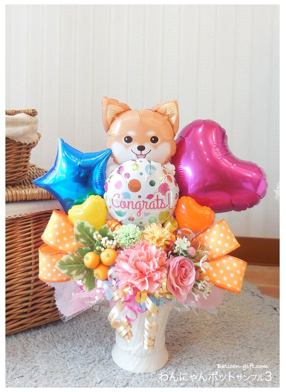 犬・猫・うさぎのバルーンギフト♡好きなわんこを選べる卓上