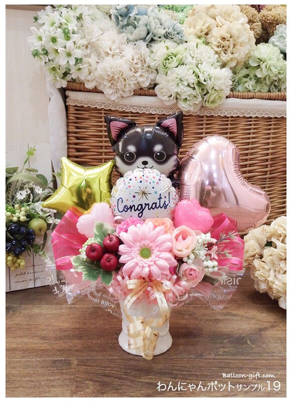 犬・猫・うさぎのバルーンギフト♡好きなわんこを選べる卓上