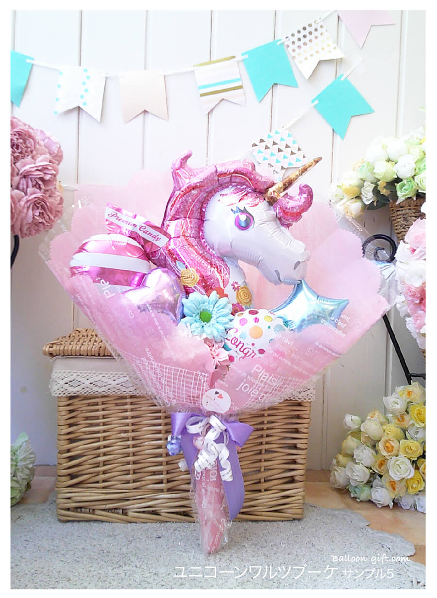 バルーンの花束 「ユニコーンフェイスのミディアムブーケ 『ワルツ
