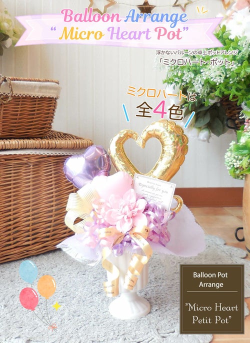 愛らしい存在感はプチギフトにぴったり