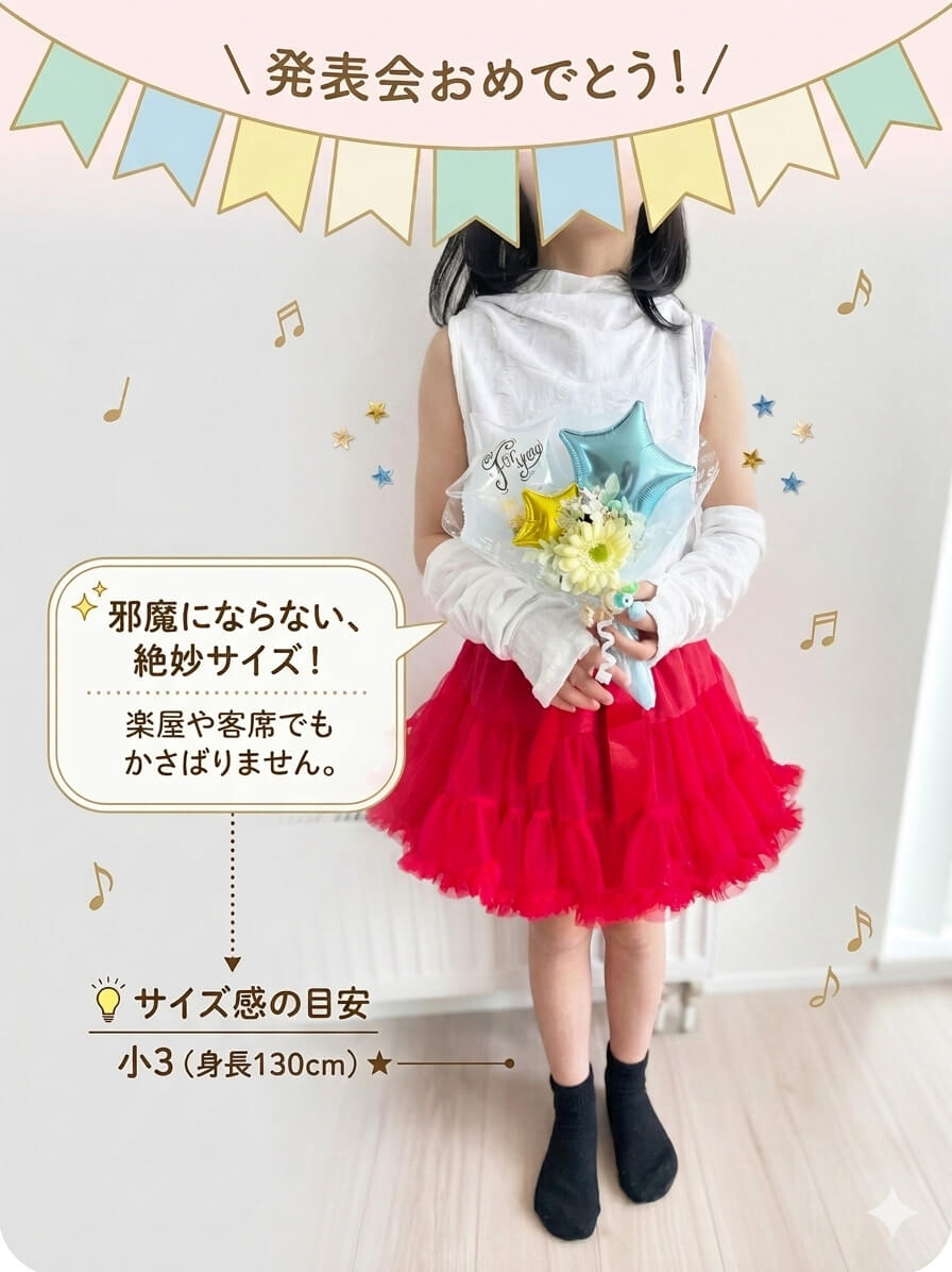 小さめおしゃれなバルーンブーケ「トゥインクル・スターダスト・ブーケ