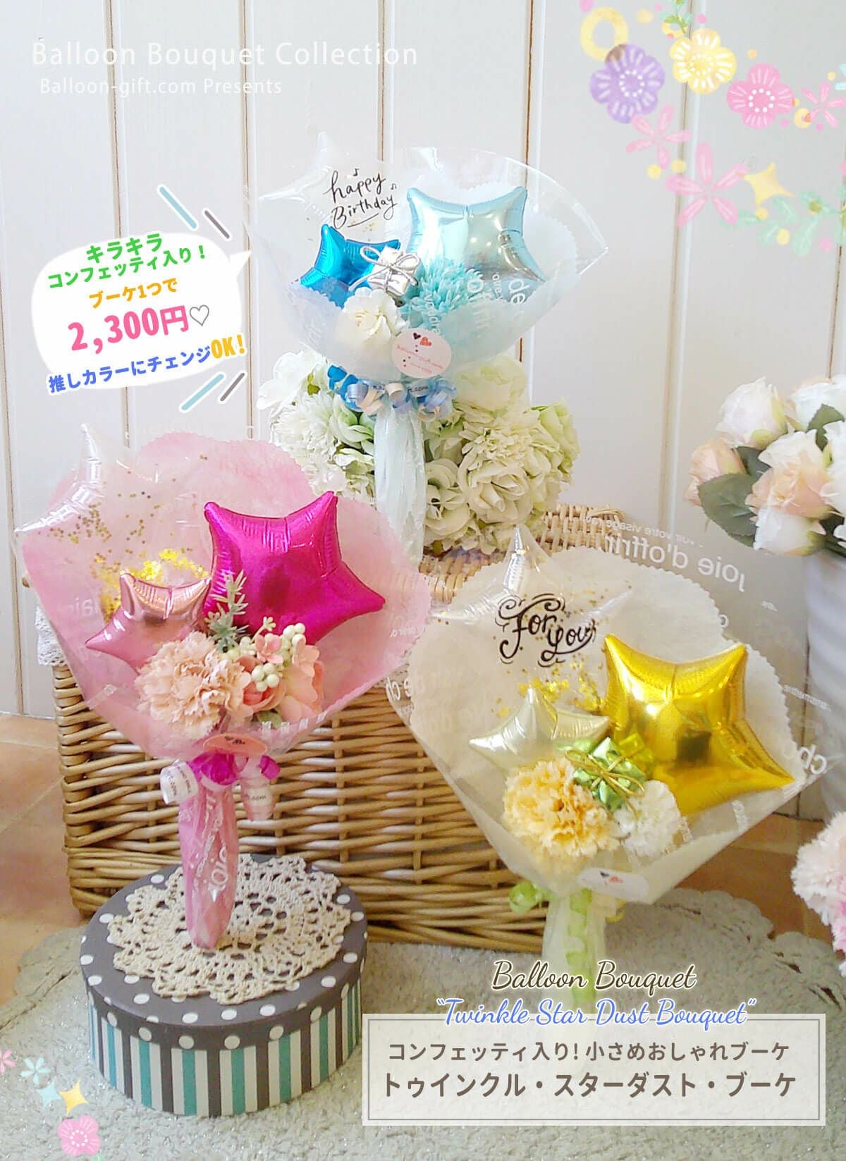 【とんこつ♡】バルーンブーケLLサイズ　ホワイト＆ゴールド 000000000282-05.jpg?size=s&w=