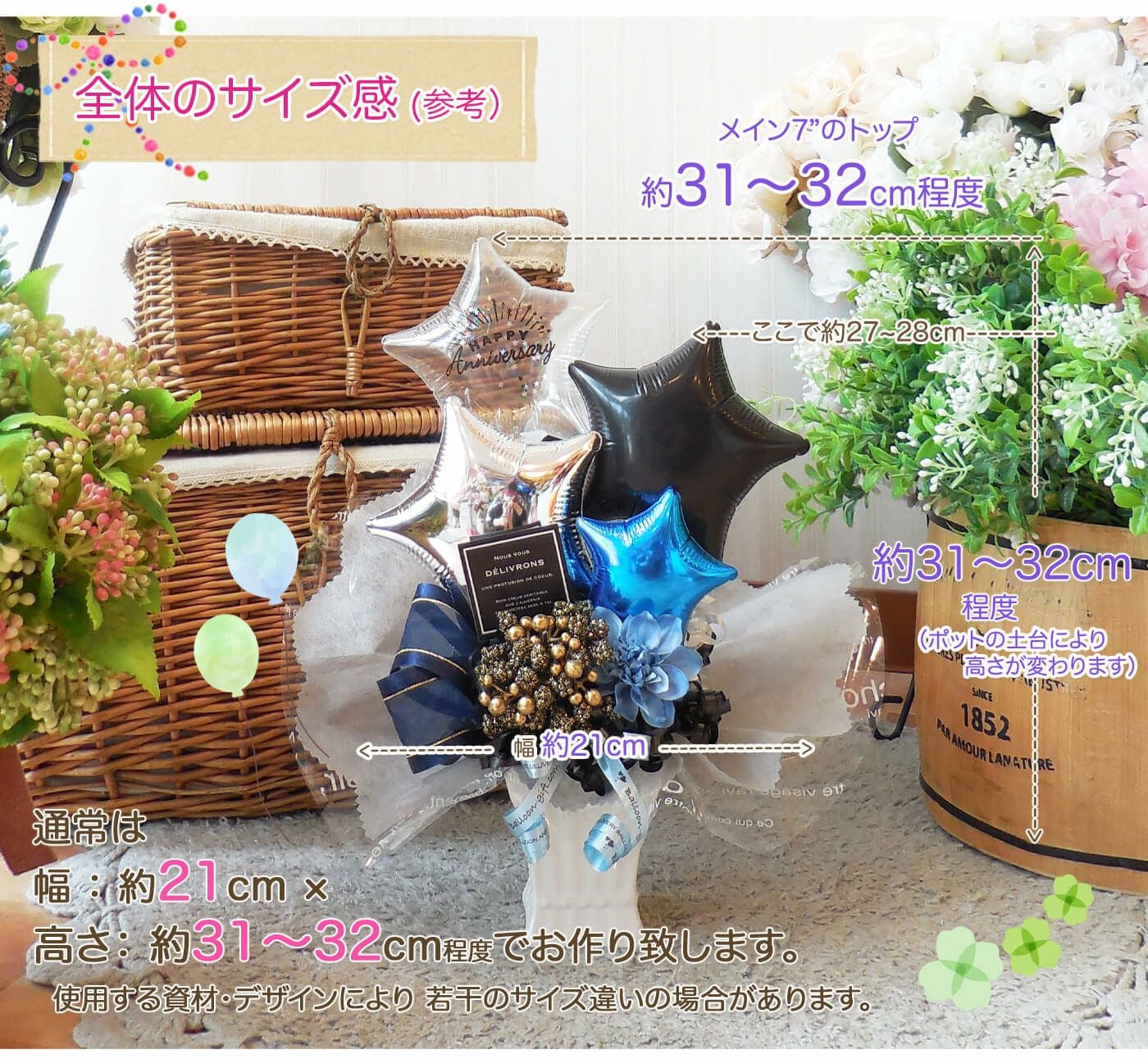 【ゆうみ様】5/12 千葉 ご自宅着 バルーン 卓上バルーン バルスタ 誕生日 000000000283-05.jpg?size=xl&w=