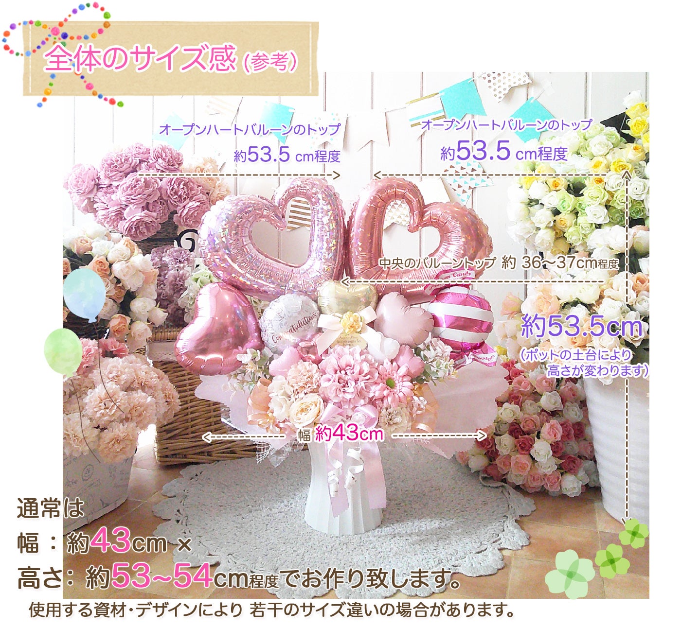 華やかなツインハート・ヴィクトリア・パヴァーヌ｜卓上バルーン 誕生