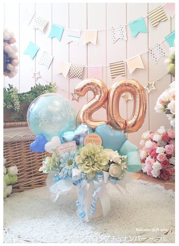 年間人気2位!! 数字を入れて特別な卓上バルーン 誕生日や周年祝いに