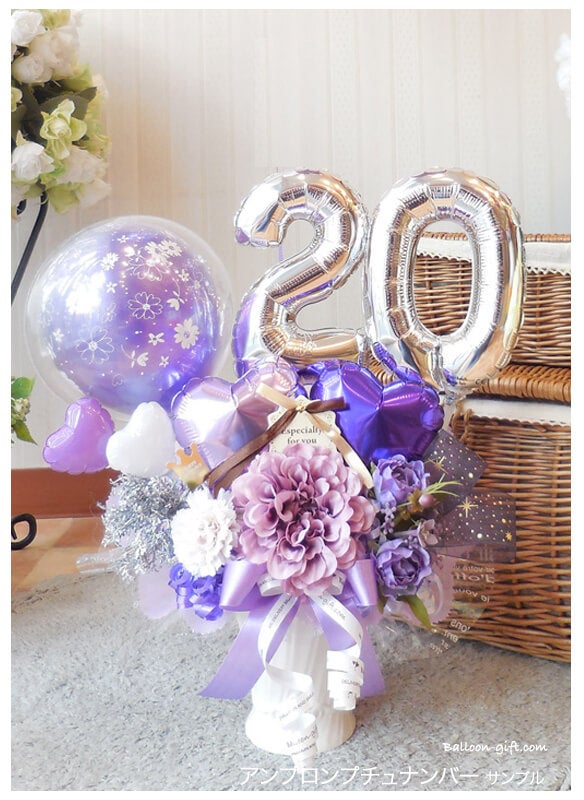 数字がメインの置き型 卓上バルーン 誕生日や周年のお祝いに