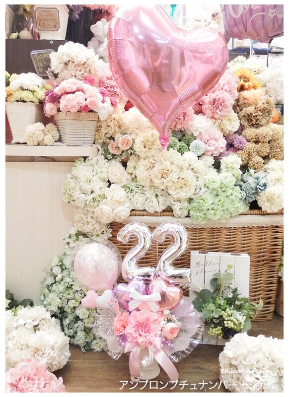 年間人気2位!! 数字を入れて特別な卓上バルーン 誕生日や周年祝いに