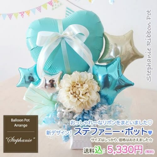 卓上アレンジ ステファニー お誕生日 開店周年 ウエディングに