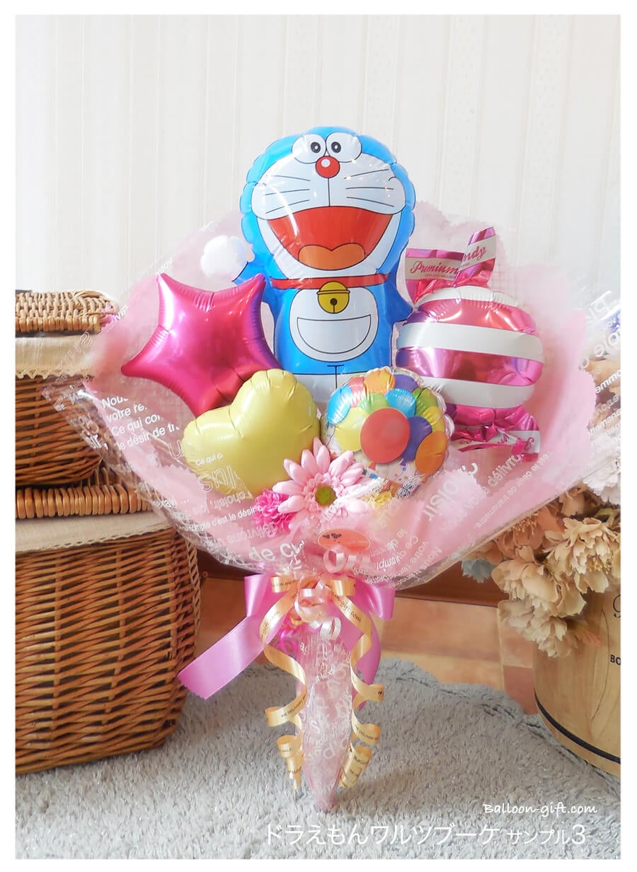 ドラえもん バルーンブーケ｜誕生日・発表会・卒業祝いに人気の