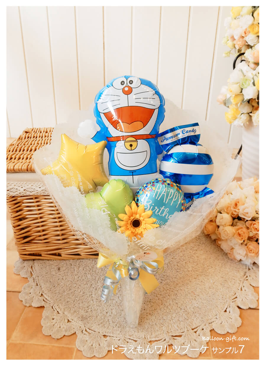ドラえもん バルーンブーケ｜誕生日・発表会・卒業祝いに人気の