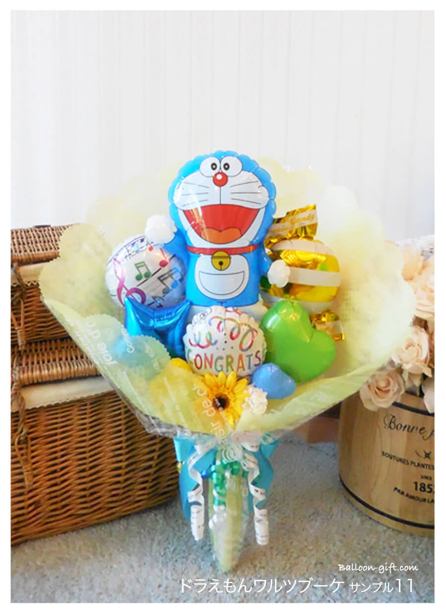 ドラえもん バルーンブーケ｜誕生日・発表会・卒業祝いに人気の
