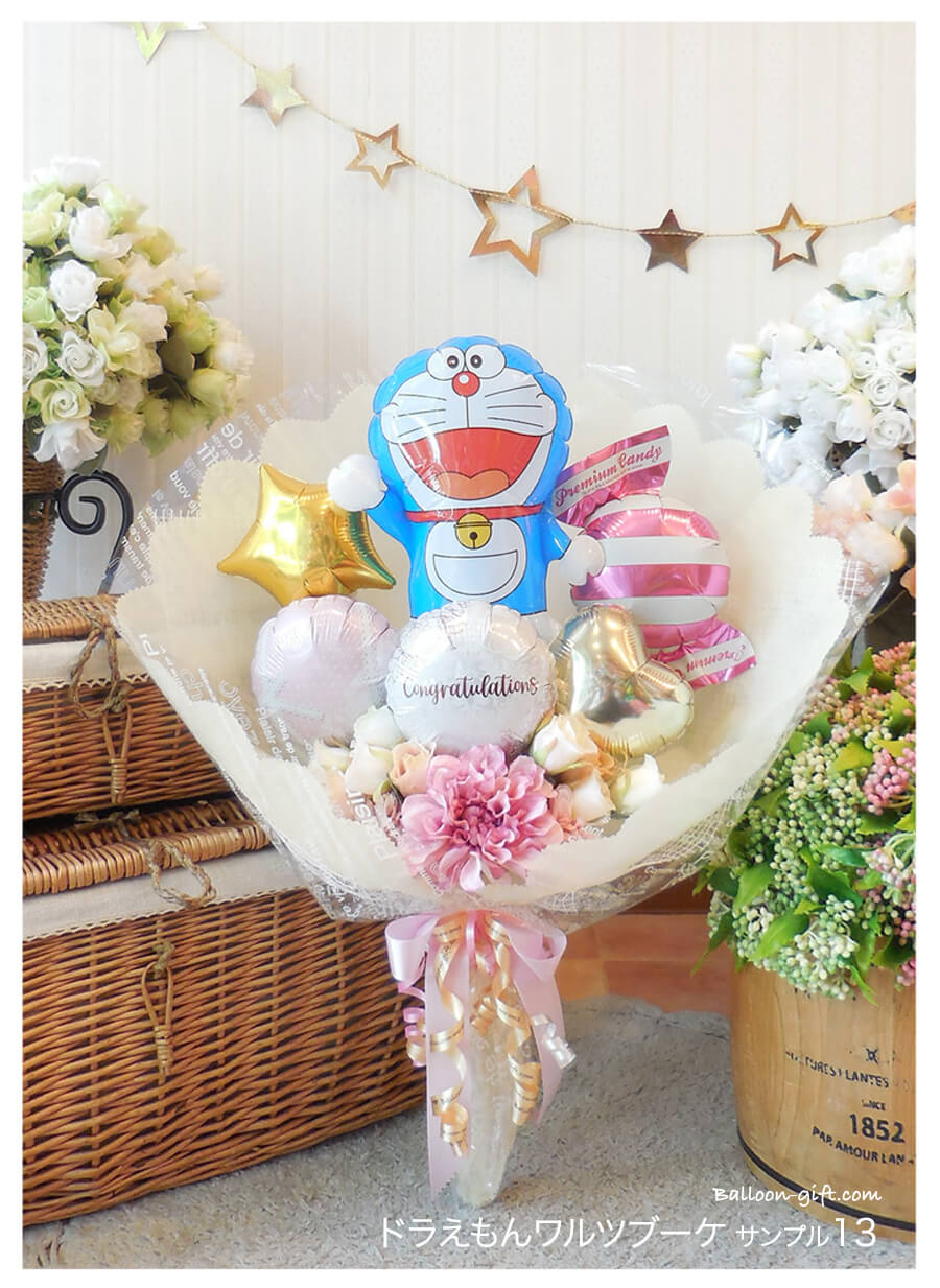 ドラえもん バルーンブーケ｜誕生日・発表会・卒業祝いに人気の