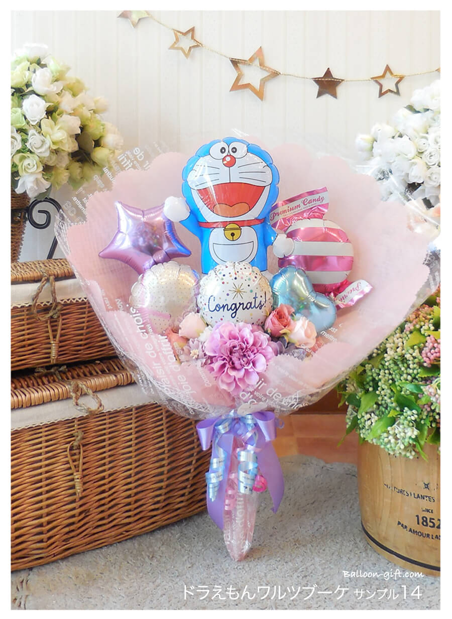 ドラえもん バルーンブーケ｜誕生日・発表会・卒業祝いに人気の