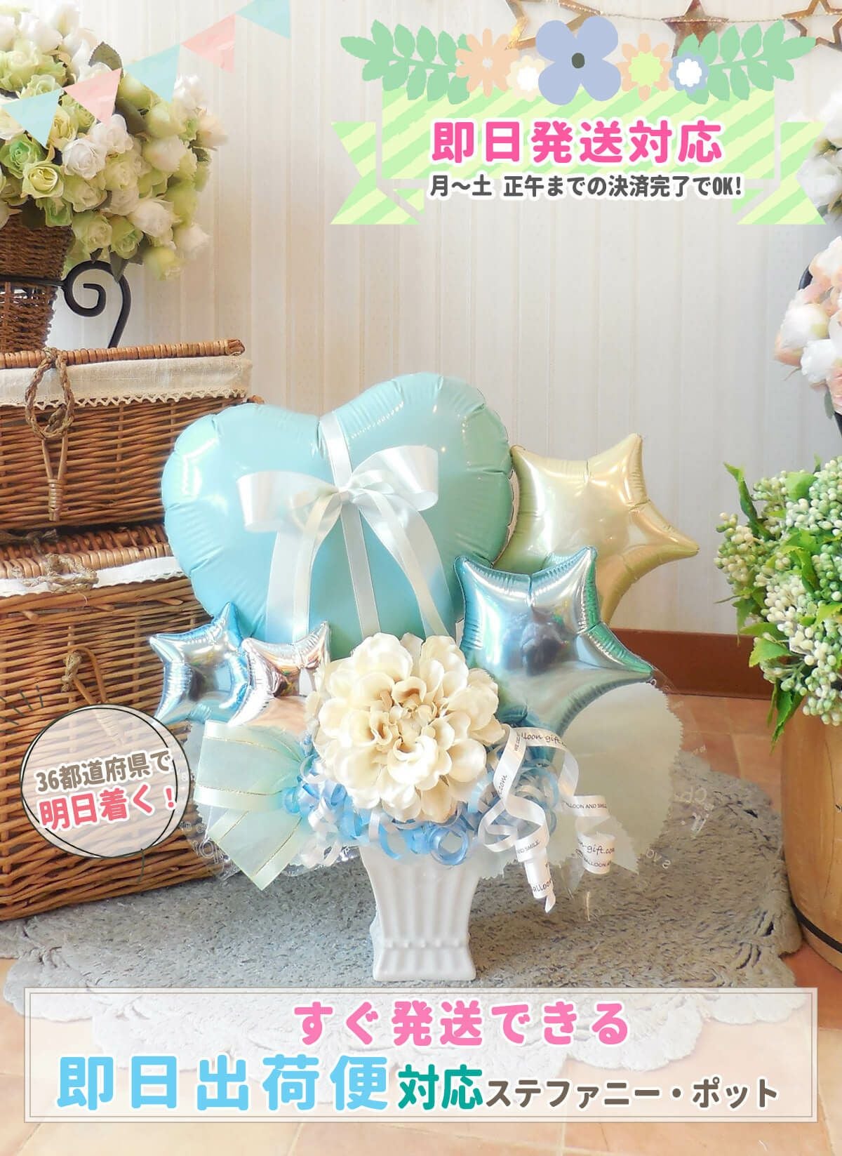 バルーンギフト花束✨お急ぎ対応✨明日発送可能✨ 抱える大きめバルーンの花束 「ダブルリボン・エレガント・ブーケ