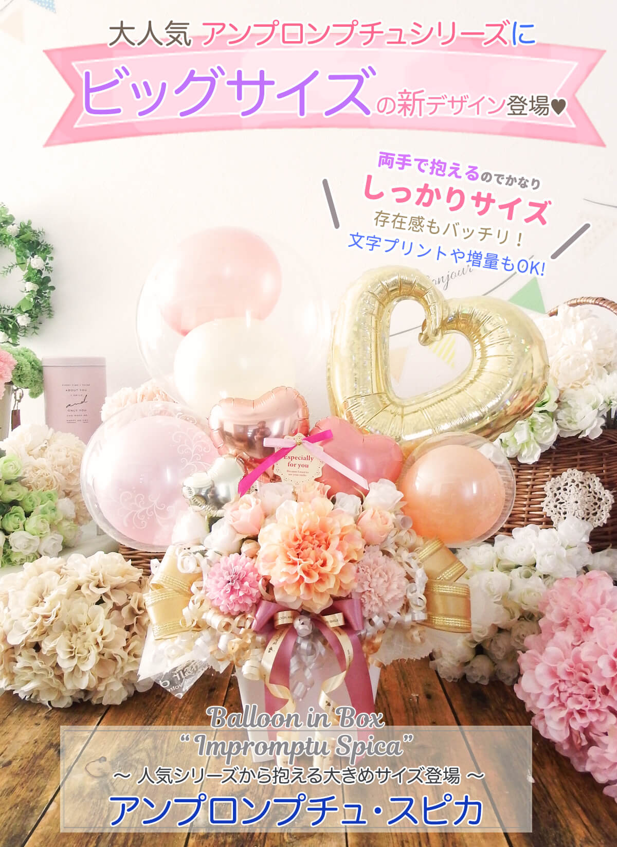 バルーンギフト花束✨お急ぎ対応✨明日発送可能✨ バラ入り 花束風 プレゼント バルーンフラワー イベント花 楽屋花 推し