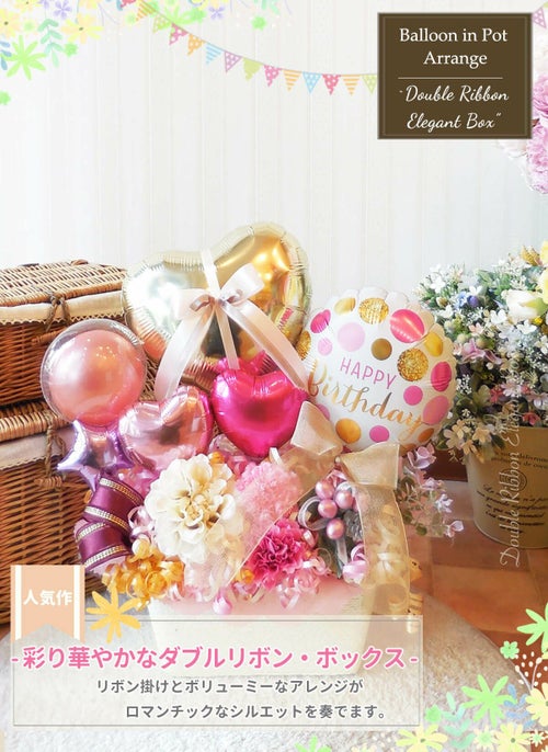 リボン掛けがかわいいおしゃれ卓上