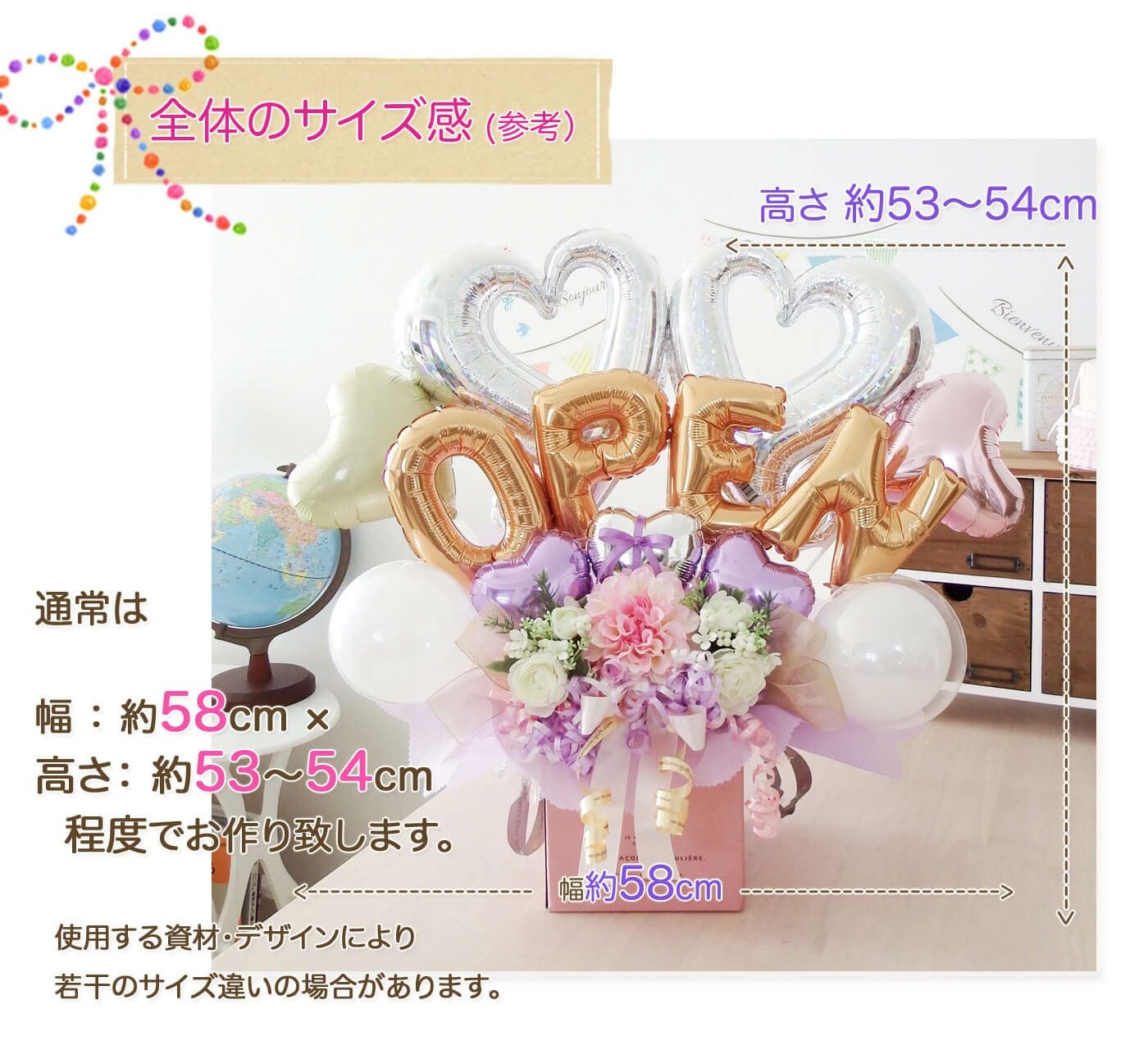 【Mi- プロフ一読様】4/28 卓上バルーン バルーンギフト 生誕祭 開店祝い 大きめOPENバルーン卓上ギフト｜グランド・オープニング