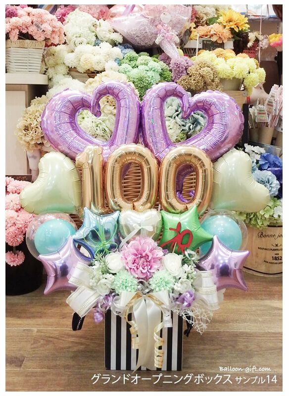 BIGサイズのモノトーンバルーンギフト　誕生日　開店　お祝い 推し活　発表会 開店祝い 大きめOPENバルーン卓上ギフト｜グランド・オープニング