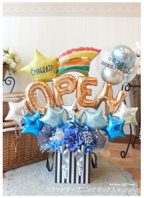 BIGサイズのモノトーンバルーンギフト　誕生日　開店　お祝い 推し活　発表会 開店祝い 大きめOPENバルーン卓上ギフト｜グランド・オープニング