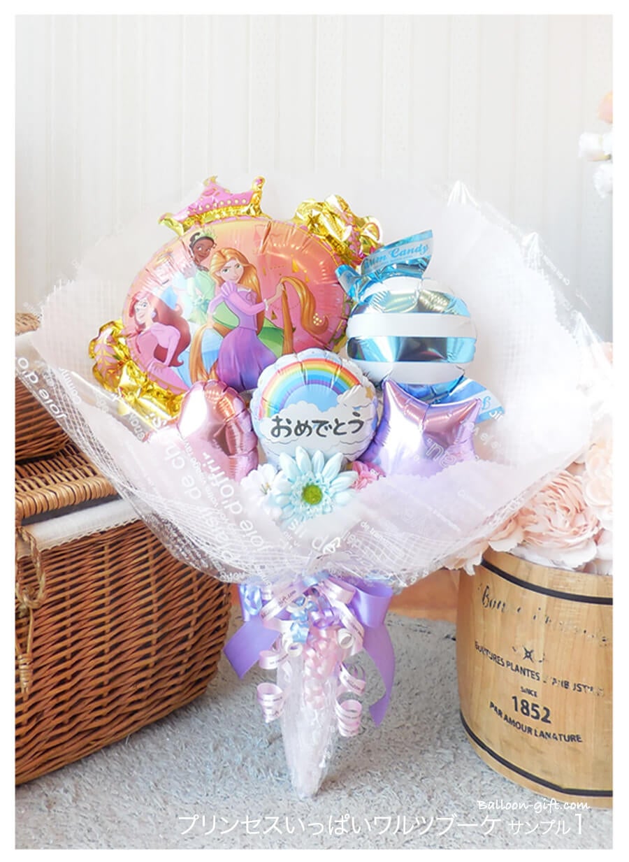 プリンセスいっぱいのワルツブーケ 誕生日や発表会のプレゼントに