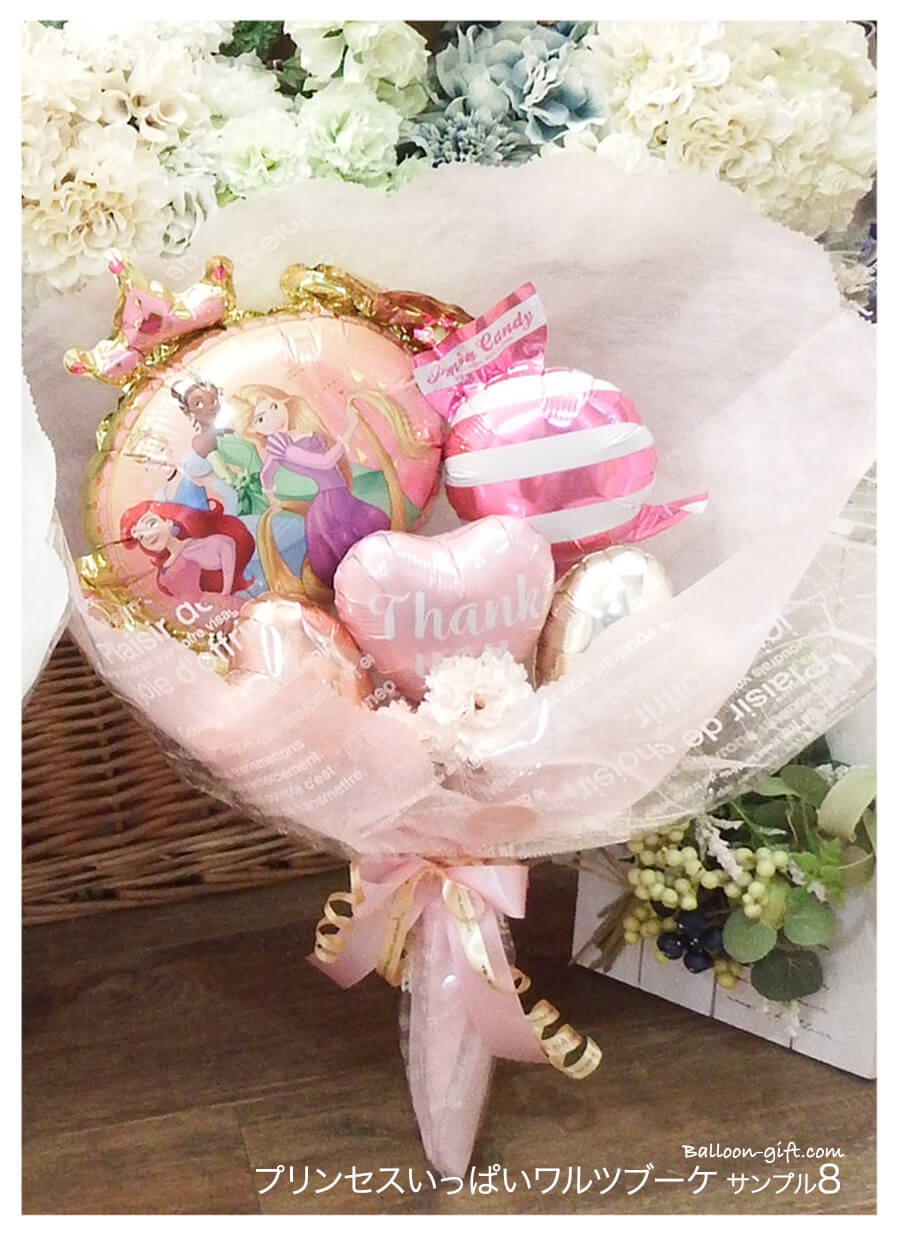 プリンセスいっぱいのワルツブーケ 誕生日や発表会のプレゼントに
