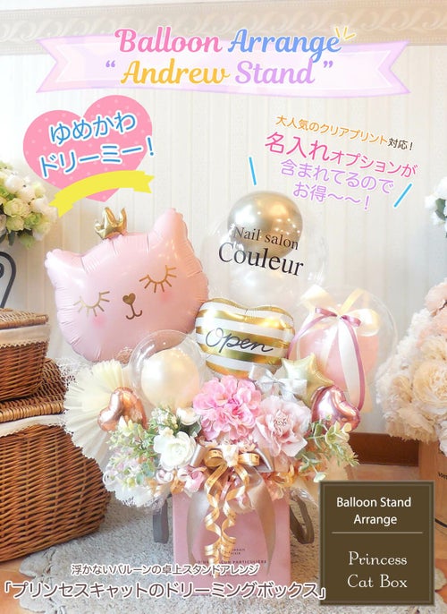 ユメカワデザインのかわいいピンクキャットがキュート