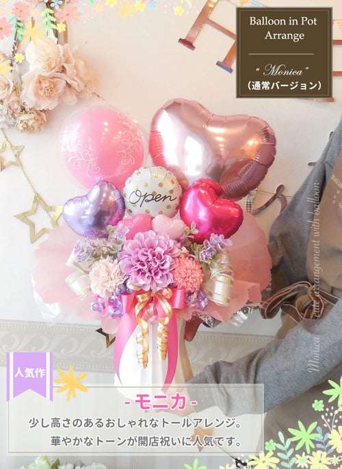 しっかりサイズで落ち着いたカラーが得意です。おしゃれ卓上
