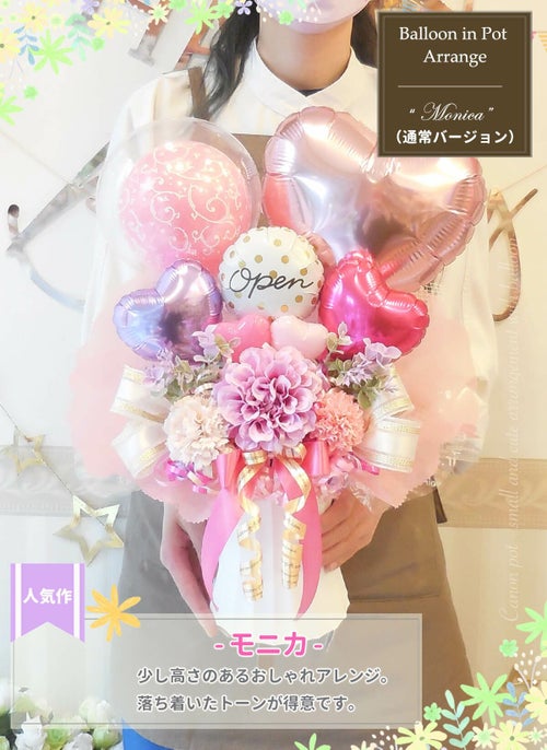 しっかりサイズで落ち着いたカラーが得意です。おしゃれ卓上