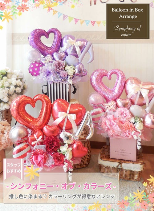 音符が入って色替え七変化