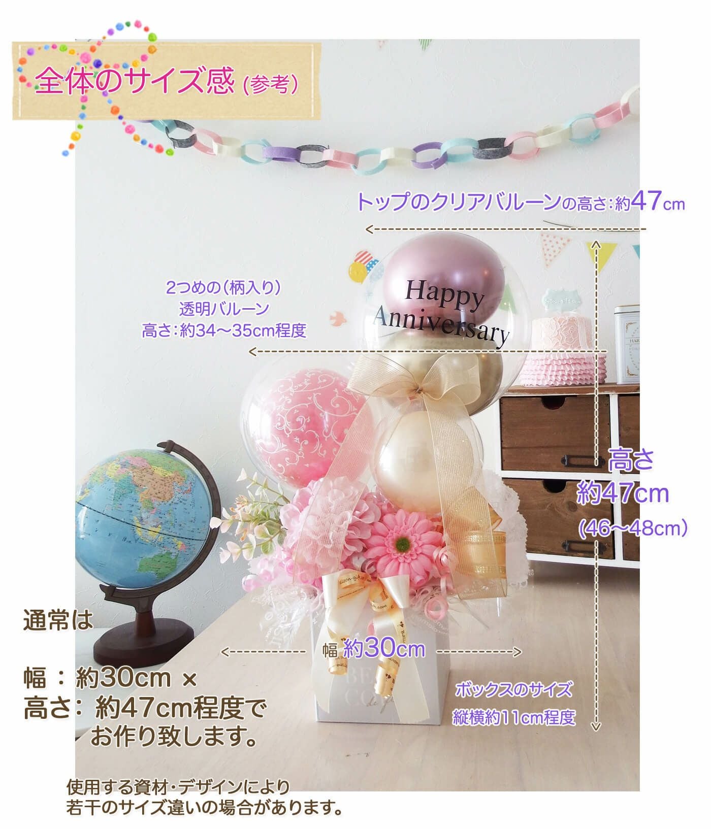 名入れ込みでこの華やかさ♡店頭でも大人気の卓上バルーンギフト