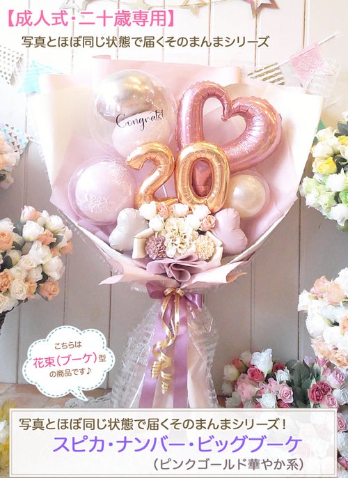 この商品よりもっと大きいタイプもあります