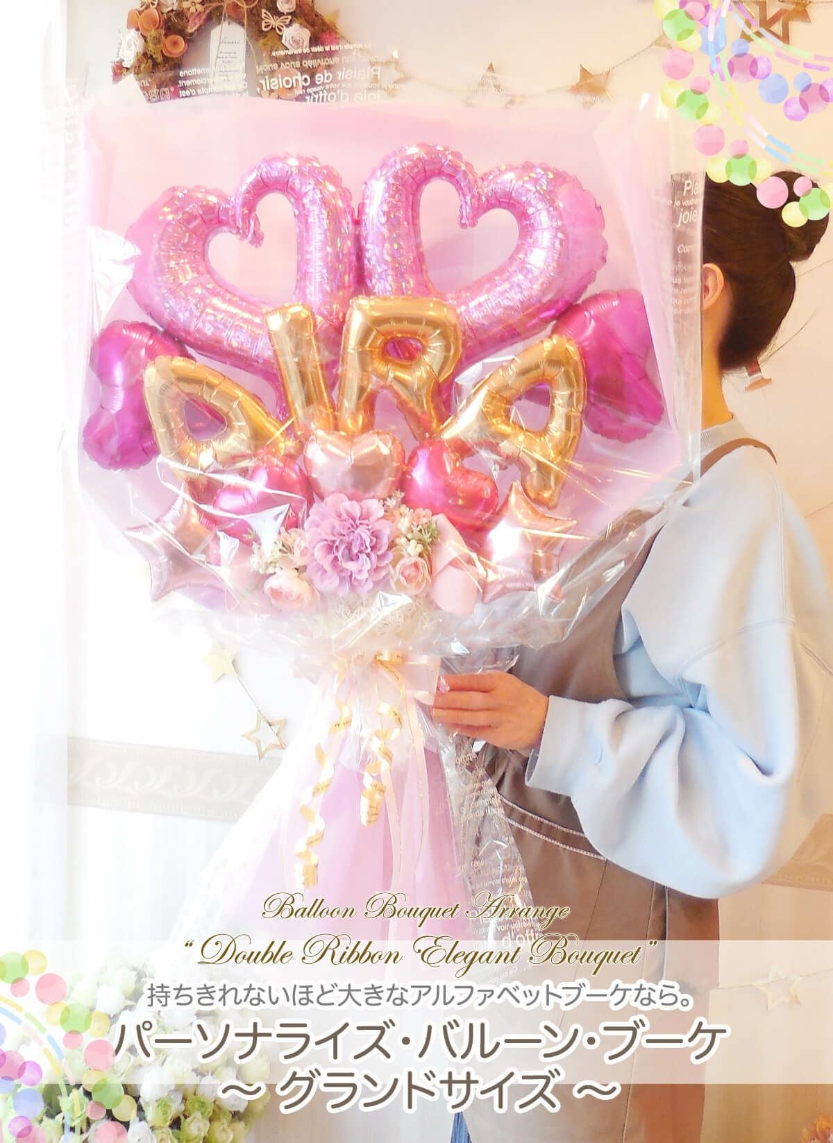 【♡様②】3/2 神奈川 ご自宅着 バルーンブーケ 花束 卒業式 高校 大学 000000000487-40.jpg?size=xl&w=