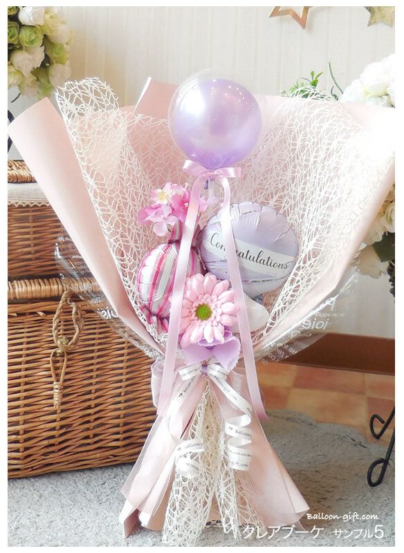 バルーンの花束アレンジ クレアブーケ 結婚式 誕生日 送別会など